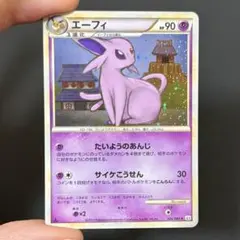 13/0629 メルカリ - l2の人気アイテム 2026年最新】エーフィ L2 024/080 エーフィ 極美品 ポケモンカードゲーム