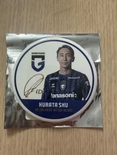 ガンバ大阪 倉田秋選手 蓄光缶バッジ