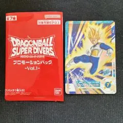 ドラゴンボールスーパーダイバーズ プロモーションパック Vol.1 新品未
