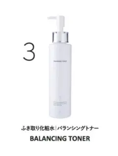 ドックスキンケアNo.３BALANCING TONER ふき取り化粧水　『新品』