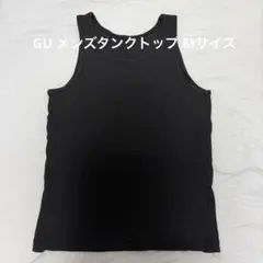 gu タンクトップ
