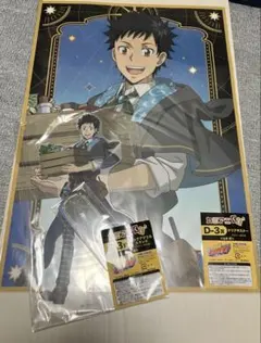 家庭教師ヒットマンREBORN! B2ポスター 天野明展グッズ「家庭教師ヒットマン REBORN!」B2ポスター