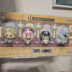 一番くじ SPY×FAMILY スパイファミリーB賞 ちょこのっこ フィギュア