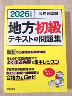 purplelogo　公務員試験テキスト問題集 purplelogo 公務員試験テキスト問題集 purplelogo 公務員試験