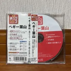 Item thumbnail for item a0f0257a-69c3-4840-ba81-62bc6d6cf793