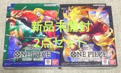 ワンピースカードゲーム スタートデッキ ゾロ＆サンジ 3D2Y セット