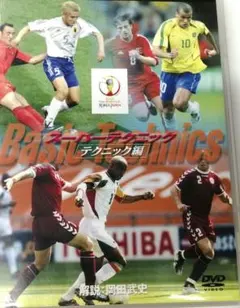 ♧DVD　2002 FIFAワールドカップ　オフィシャルDVD
