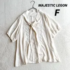 【マジェスティックレゴン】ボウタイブラウス 半袖 (Ｆ) レース アイボリー