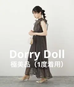 【Dorry Doll】フレアスリーブプリーツドレスのサムネイル