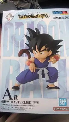 ドラゴンボール マスタライズ A賞 孫悟空 - メルカリ