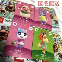 2/5まで値下げ amiibo あつ森 第5弾 17枚 Aセット
