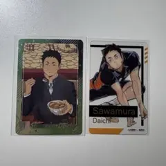 Item thumbnail for item b70ac449-3505-43d7-9f8d-4c45c351a9a9