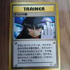 Item thumbnail for item 8e0ad6fb-aaad-4192-b159-83c1983a52a9