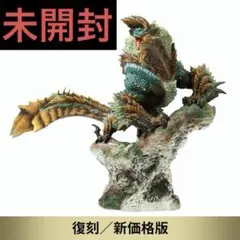 2026年最新】ジンオウガ フィギュア 復刻の人気アイテム - メルカリ