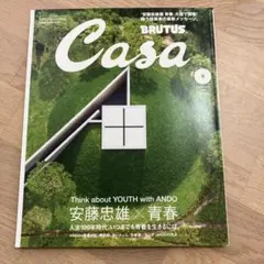 カーサブルータス2025年5月号