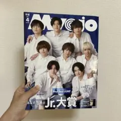 Johnny&#39;s - Jr.大賞 MYOJO 3月号 2010ジャニーズ - メルカリ
