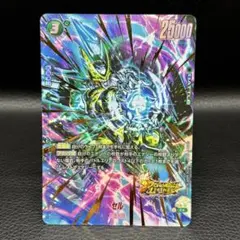 2026年最新】フュージョンワールド セル パラレルの人気アイテム