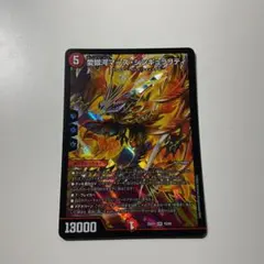 専用　愛銀河マーズ・シンギュラリティ　4枚　② 愛銀河マーズ・シンギュラリティ(DM25EX1 10/89) | デュエル