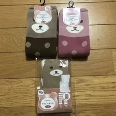 キッズレッグウォーマーとレギンススパッツ3点セット　クマ、ウサギ
