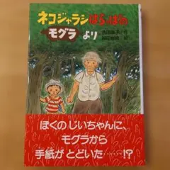 くもんのすいせん図書⭐︎B 17冊セット　1/3 くもんのすいせん図書⭐︎B 17冊セット 1/3 - メルカリ