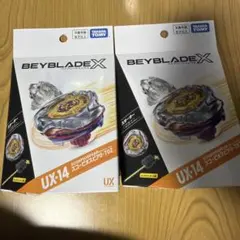 ベイブレードX UX-14 スコーピオスピア 0-70Z - メルカリ