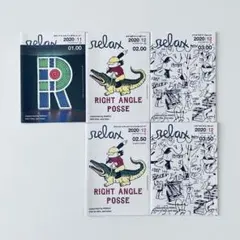 雑誌 relax フリー冊子 6冊セット マガジンハウス - メルカリ
