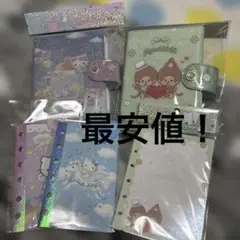 シール帳2冊とリフィル3冊セット売り　サンリオキャラクターズ　モンチッチ