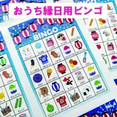kono様 リクエスト 3点 まとめ商品 #JP31 46 52