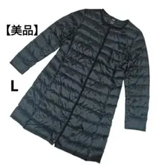 【美品】ユニクロ ウルトラライトダウン　 ジャケット ノーカラー ブラック L