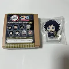 鬼滅の刃 冨岡義勇 アクリルフィギュアコレクション ころっと ViVimus