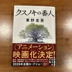 Item thumbnail for item 08de3c5d-2167-4649-97fa-9a12989373db