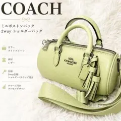 2026年最新】coach シグネチャー ショルダーバッグ 2wayの人気アイテム