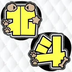 SixTONES 松村北斗 うちわ文字 オーダー 受付中