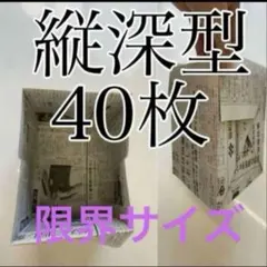 うらうら様 リクエスト 4点 まとめ商品