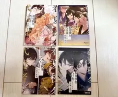 春夏秋冬代行者 メロンブックス 特典 小冊子 コンプリート 電撃文庫