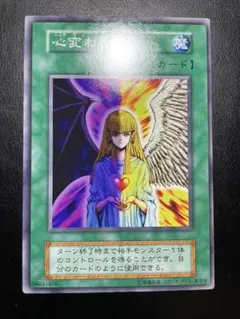 2026年最新】心変わり 初期の人気アイテム - メルカリ