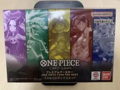 新品未開封】プレミアムブースター ストレージボックスセット - メルカリ