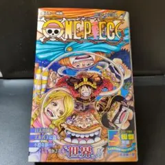 ONE PIECE 第112巻