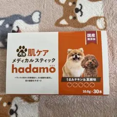 2026年最新】メディカルスティック hadamoの人気アイテム - メルカリ