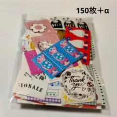 ラベラーシール　お試し品　おすそわけ　ラベラーロールシール