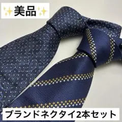 だいち様 リクエスト 2点 まとめ商品