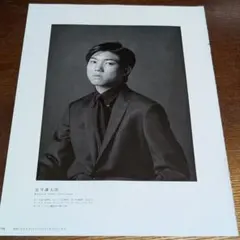 Item thumbnail for item a3a01276-7b05-41cb-a5c8-24d11b28e78e