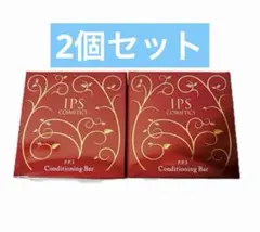 2025年最新】ipsコスメティックス 美容液の人気アイテム - メルカリ