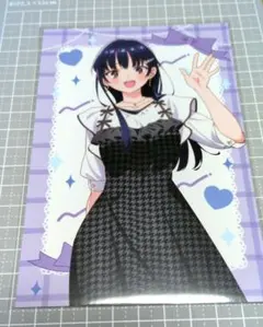 僕の心のヤバイやつ ブックオフ 特典ポストカード　山田杏奈