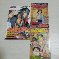 ジャンパラ・帯付き・初版】NARUTO 52巻 初版 美品 - メルカリ