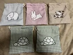 ミッフィー タイトーくじ　ブルーナアニマル　F賞　巾着ポーチまとめ売り