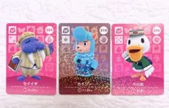 ⭐️ゆるキャラSP あつ森 amiibo カード セイイチ　カイゾー　ぺりお