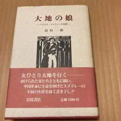 Item thumbnail for item 1930a94d-d95e-4394-909e-53c264ea0701