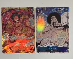 センゴク パラレル