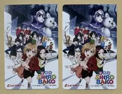 劇場版　SHIROBAKO　一般　ムビチケ　使用済　ショウゲート　シロバコ